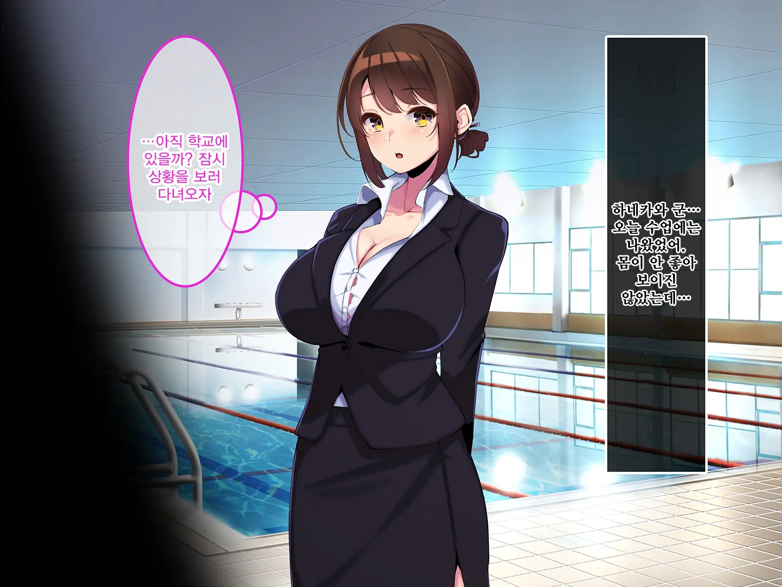 Boku Dake Ni Ecchi Oppai O Kureru Yuuki Sensei. | 나에게만 포상을 주는 유우키 선생님